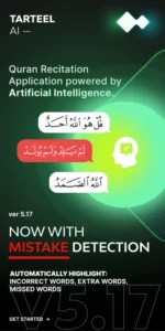 Tarteel-Quran-Memorization 1
