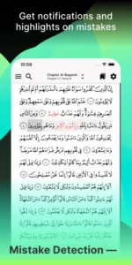 Tarteel-Quran-Memorization 2