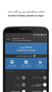 Tehran-Metro 2
