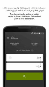 Tehran-Metro 3