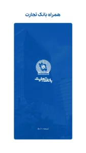 Tejarat-Bank 2
