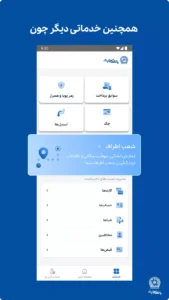 Tejarat-Bank 5