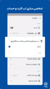 Tejarat-Bank 6
