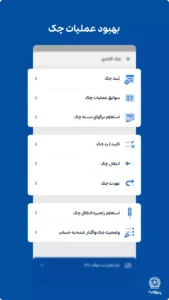 Tejarat-Bank 9