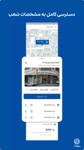 Tejarat-Bank 11