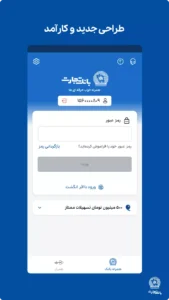 Tejarat-Bank 13