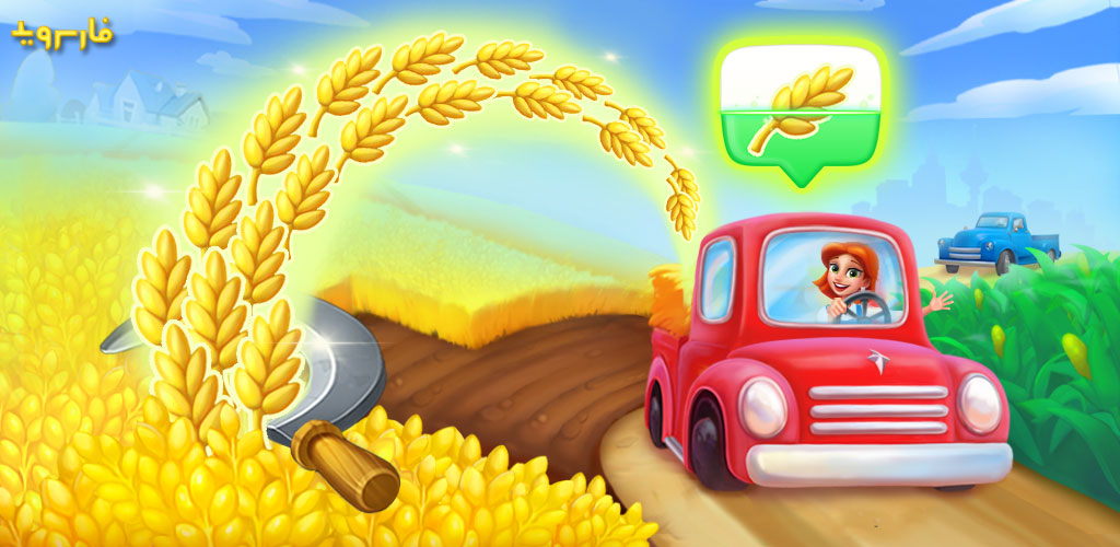 Township Android