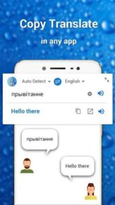 Translate-all-language-text-and-voice-PRO 4