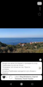 Travel-Tracker-Pro-GPS-tracker 3