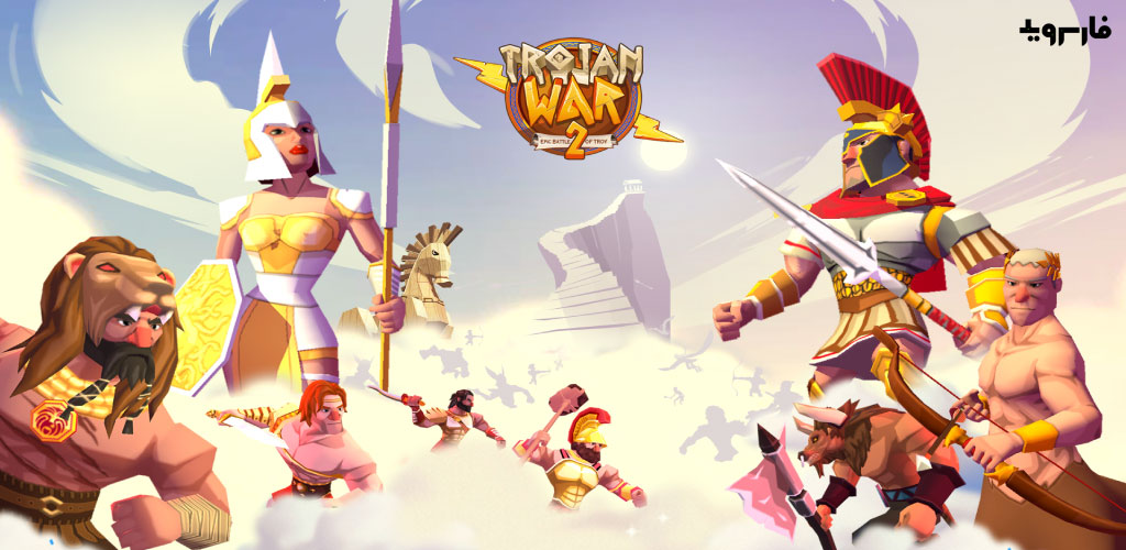 Trojan War 2 Clash Cards Game