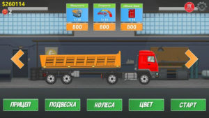 Trucker-Real-Wheels 1