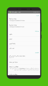 TubeMate-YouTube-Downloader 1