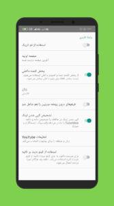 TubeMate-YouTube-Downloader 3