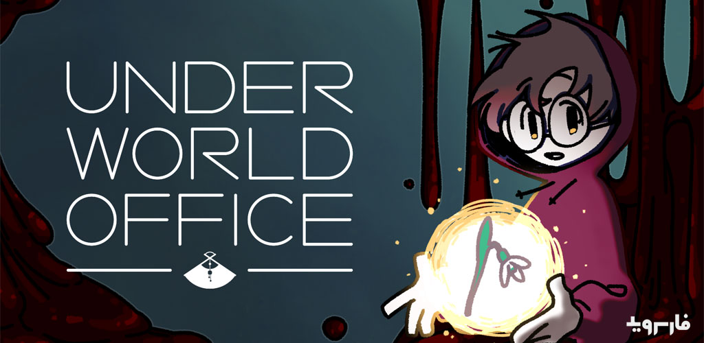Underworld Office: Visual Novel, Adventure Game