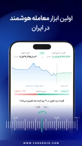 Wallex 3