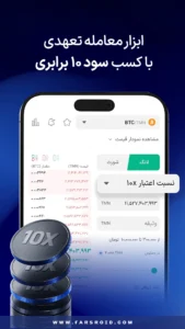 Wallex 5