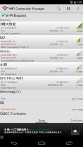 WiFi-Connection-Manager 1