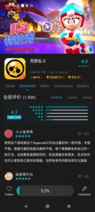 Xiaomi-Game-Center 2