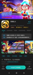 Xiaomi-Game-Center 6
