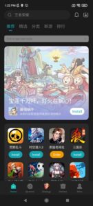 Xiaomi-Game-Center 1