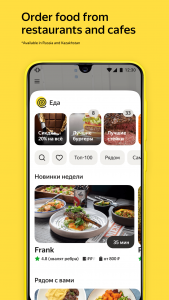 Yandex-Go-—-taxi-and-delivery 7