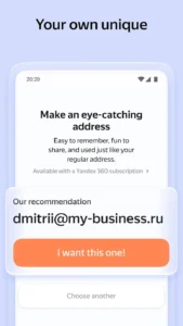 Yandex.Mail 1