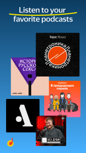 Yandex.Music 2