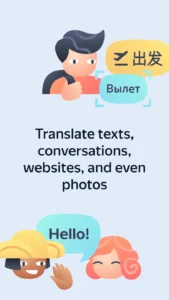 Yandex-Translate 1