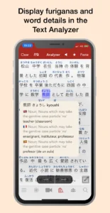 Yomiwa-Japanese-Dictionary 5