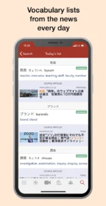 Yomiwa-Japanese-Dictionary 7