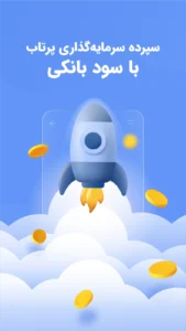 Zypod 2