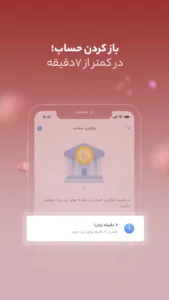 blubank 7
