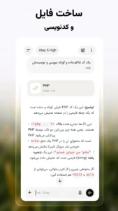 jibay 4
