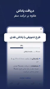 Snapp 13