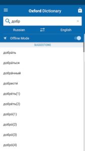 Oxford-Russian-Dictionary 2