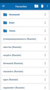 Oxford-Russian-Dictionary 7