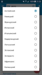 Multitran-Russian-Dictionary 8