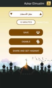 Auto-Audio-Athkar-muslim 1