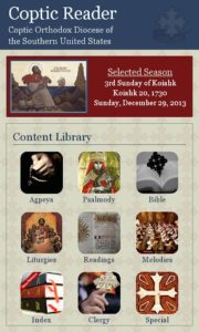 Coptic-Reader 1