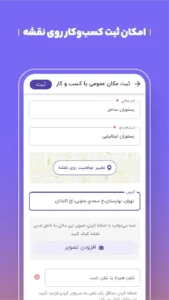 balad 8