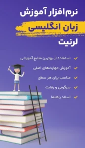 Learnit 1