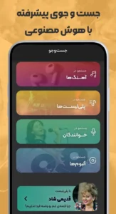 Melodify 5