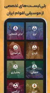 Melodify 7