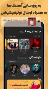 Melodify 8
